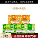 絲芙蘭（SEPHORA）蠶絲面膜 保濕補水透亮 5盒惠選套裝B