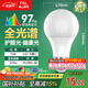 FSL佛山照明LED燈泡Ra97顯節(jié)能球泡豁免級(jí)藍(lán)光E27大螺口光源15W白光