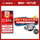 博世（BOSCH）GKS 18V-51 專(zhuān)業(yè)充電式鋰電無(wú)刷電圓鋸木工切割機140mm 裸機