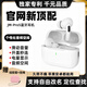 嘉陌【頂配藍牙耳機Air pro新款】全功能華強北藍牙耳機適配蘋(píng)果安卓無(wú)線(xiàn)耳機 全功能藍牙耳機（掛繩+粉色硅膠套） 無(wú)線(xiàn)充電+GPS定位+音頻空間