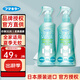 未來(lái)（VAPE）日本進(jìn)口未來(lái)vape驅(qū)蚊水?huà)雰簝和?qū)蚊噴霧防蚊驅(qū)蚊液驅(qū)蚊器替換芯 柑橘香*2瓶