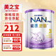 雀巢（Nestle）能恩啟護港版超級能恩 2HMO適度水解HA低敏配方嬰幼兒奶粉 【領(lǐng)255券】能恩啟護3段 800g 保稅現貨