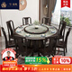 一號豪庭實木巖板餐桌 新中式圓桌帶轉(zhuǎn)盤餐桌椅組合大小戶型吃飯桌家用602 1.3m一桌8椅【送80cm轉(zhuǎn)盤】 烏金木