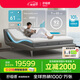 舒福德AI智能科技一鍵入眠床電動按摩升降零重力S100 灰色 1.8米整體