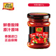 麗爾泰冬陰功醬227g/瓶泰式酸辣湯海鮮蝦湯調(diào)味料火鍋底料泰國(guó)進(jìn)口