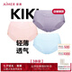 愛慕【3件包】KiKi褲輕薄凈痕爽滑錦綸觸感女士中腰三角褲
