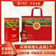 五糧液 天下酒倉 江山如畫(huà) 濃香型白酒 52度 500ml*1瓶 禮盒裝 婚宴紅瓶