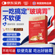 USPET英國(guó)寵物貓咪益生菌幼貓調(diào)理腸胃軟便拉稀專(zhuān)用活性益生菌5g*10袋