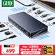 綠聯(lián)Type-C3.2雙HDMI三屏異顯擴展塢雷電4拓展塢SiliconMotion技術(shù)適用Macbook M1234Macmini 多屏擴展