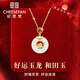 紀(jì)思梵（CHEESEFAN）輕奢珠寶十二生肖項(xiàng)鏈女和田玉平安吊墜首飾生日七夕禮物女送老婆 平安扣-龍（本地倉(cāng)當(dāng)/次日達(dá)）