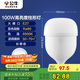 公牛（BULL）LED燈泡高亮柱形燈廠房車間商超食堂 100W球泡白光6500KE27螺口