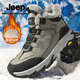 Jeep吉普雪地靴男冬季新款加絨加厚保暖馬丁靴戶(hù)外防滑徒步登山鞋子男 軍綠【加絨加厚】 標準皮鞋碼 41