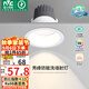 雷士（NVC）LED射燈家用嵌入式背景墻防眩洗墻小山丘鋁材白色9瓦暖白顯色Ra98