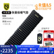 NEMOTensor張量極暖氣墊R值8.5戶(hù)外徒步充氣墊舒適靜音睡墊NM6569 Regular 方形均碼