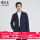 雅戈?duì)枺╕OUNGOR）風(fēng)衣男西服領(lǐng)長款單風(fēng)衣羊毛混紡保暖御寒新品商場同款 藏青 M 170/92A
