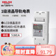 德力西電氣電表家用單相電能表高精度 1級(jí) 液晶導(dǎo)軌表5(60)A