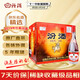 汾酒 紅蓋玻汾  2019年 清香型白酒 42度 475mL*12瓶 整箱裝 陳年老酒 中秋送禮