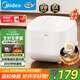 美的（Midea）電飯煲電飯鍋3-4人家用4L大容量 20分鐘快速飯多功能微壓智能預約電飯煲MB-RE418