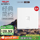 德力西（DELIXI）開關(guān)插座面板 CD815系列 八芯網(wǎng)絡(luò)電腦插座（六類） QSE86T8/2