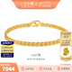 金至尊（3D-GOLD)cool我999足金手鏈ins風(fēng)個性百搭黃金手鏈送女友老婆七夕禮物計價 金重7.72克（配珠寶禮盒）
