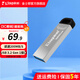 金士頓（Kingston）u盤(pán) USB3.2/Gen1 DTKN 投標哨兵車(chē)載行車(chē)記錄儀高速辦公金屬優(yōu)盤(pán)學(xué)生送老師 128GB【USB3.2丨讀200MB/S】