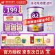 a2紫白金新西蘭進(jìn)口天然A2蛋白嬰幼兒配方奶粉900g 【限時(shí)滿(mǎn)罐有禮】3段*1罐