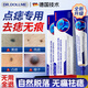 DR.DOLLME 朵美博仕德國點(diǎn)痣祛去痣膏臉部去痣專(zhuān)用官方旗艦正品臉不留疤無(wú)痛疤痕修復 【德國專(zhuān)研】點(diǎn)痣祛痣膏 適用各種痣痦