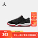 NIKE JORDAN 耐克AJ11復刻男女童籃球運動(dòng)鞋輕盈緩震舒適兒童休閑鞋 FV5116-006 29.5 【建議腳長(cháng)18cm】
