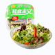芝麻菜菊苣鮮蔬沙拉195g