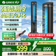 格力（GREE）空調扇強力制冷冷風(fēng)扇家用臥室水冷塔扇電風(fēng)扇客廳臥室制冷一體機冷風(fēng)機小空調扇冰晶移動(dòng)加濕水 6升-長(cháng)效續航制冷KS-06S61Dg遙控款