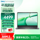 戴爾筆記本 【國家補(bǔ)貼20%】DELL Pro14 Latitude3450升級14英寸高性能筆記本Core5-120U/16G/512/標(biāo)機(jī)