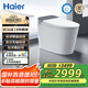海爾（Haier）智能馬桶 零壓靜音沖 腳感翻蓋AI溫感全自動坐便器25款H3E-V30S