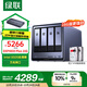 綠聯(lián)私有云DXP4800 Plus 16G內存8T四盤(pán)位NAS網(wǎng)絡(luò )存儲 個(gè)人云硬盤(pán)家庭服務(wù)器 萬(wàn)兆網(wǎng)口 適用iPhone16