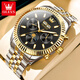 勞力士王子瑞士正品手表男士全自動(dòng)機械表防水夜光多功能專(zhuān)用商務(wù)款系列男表 間金黑面+贈送原裝皮帶 43mm