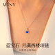 唯一（Winy）銀項鏈女士吊墜2025新款生日情人節禮物送女友老婆銀首飾品