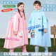 JCZS德國品牌兒童雨衣小學(xué)生專(zhuān)用全身防暴雨男女童加厚男女孩上學(xué)帶書(shū) 粉色狐貍【雙重防水款+拉鏈+按扣】 L