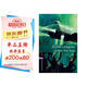 Oxford Bookworms Library: Level 4: 20,000 Leagues Under The Sea 4級：海底兩萬里(英文原版)