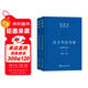 莊子今注今譯  32開(kāi)精裝 上下冊 珍藏版 陳鼓應道典詮釋書(shū)系 商務(wù)印書(shū)館出版