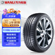 萬(wàn)力輪胎（WANLI TIRE）防爆輪胎 245/40R20 94W SA305 RST  適配小米SU7/蔚來(lái)/紅旗H9