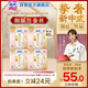蘇菲【王曼昱同款】裸感S鎏光仙紙薄新中式衛生巾日用25cm40片姨媽巾