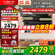方太官方L2油煙機 頂側雙吸抽油煙機旗艦 廚房家用26巡航風(fēng)量揮手開(kāi)關(guān)機 大火力煙灶套裝 【新品油煙機】L2頂側雙吸-26風(fēng)量 氣源問(wèn)題咨詢(xún)客服
