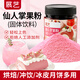 展藝仙人掌果粉 100g 果蔬粉奶茶店專(zhuān)用食用沖飲沖泡烘焙上色原料