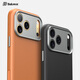 balueus適用蘋果17ProMax手機(jī)殼iPhone17pro保護(hù)套17真皮磁吸16合金鏡頭全包防摔AI相機(jī)按鍵15外殼 升級(jí)款-合金鏡頭【棕色】進(jìn)口真皮 iPhone 17 Pro Max