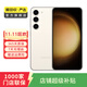 三星 Galaxy S23  二手手機 顏色規格參考質(zhì)檢報告 規格以質(zhì)檢報告為準