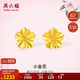 周六福5G工藝黃金耳釘女小金花生日禮物計價(jià)A0910860 一對 約1.27g 