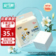 安可新全新升級(jí)嬰兒一次性隔尿墊160片25*33cm寶寶云柔護(hù)理墊新生兒透氣