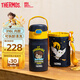 膳魔師（THERMOS）保溫杯幼兒園兒童吸管杯小學(xué)生上學(xué)水杯哈利波特聯(lián)名水壺350ml黑