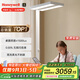 霍尼韋爾（Honeywell）護(hù)眼臺(tái)燈學(xué)習(xí)立式全光譜類太陽光落地大路燈家用兒童臥室燈02Pro