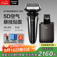 松下（Panasonic）巔峰新9系剃須刀電動(dòng)往復式男士清潔中心刮胡刀進(jìn)口五刀頭生日禮物送男士禮盒LV9W