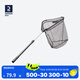 迪卡儂（DECATHLON）抄網(wǎng)可折疊網(wǎng)頭撈魚網(wǎng)兜釣魚抄網(wǎng)伸縮漁具用品CAP 長度1.2米 其他